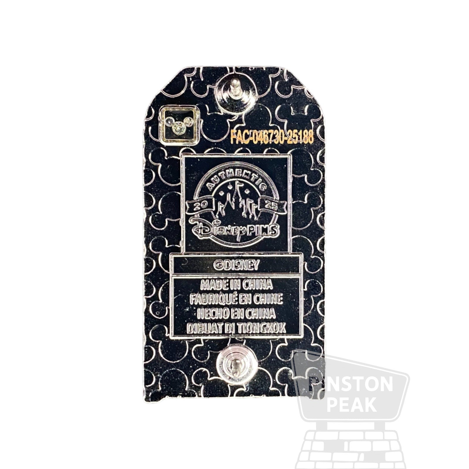 Disney Parks Pin – Belle Character Trash Bin Blind Box
