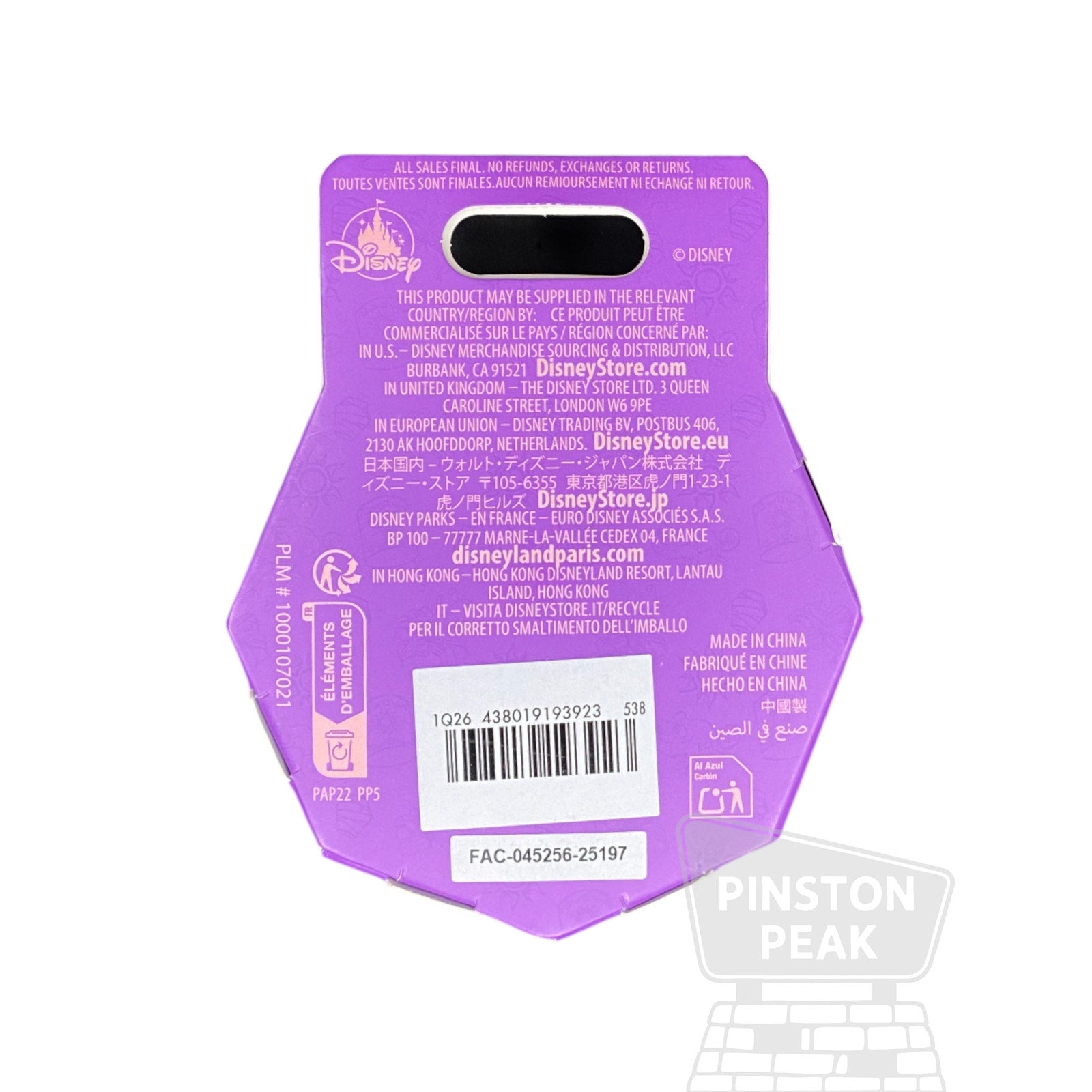 Disney Parks Tangled 15th Anniversary Mystery Box – Corona Sun LR Unopened